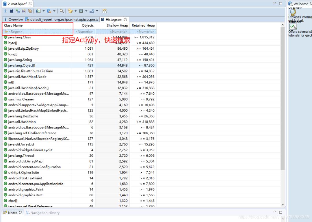 Memory Analyzer (MAT)Android内存泄漏分析，快速定位