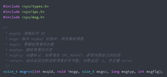 Linux 高级编程 - 消息队列 MsgQueue