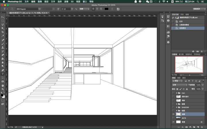 SketchUp 不渲染如何能做出竞赛风格的高大上效果图？