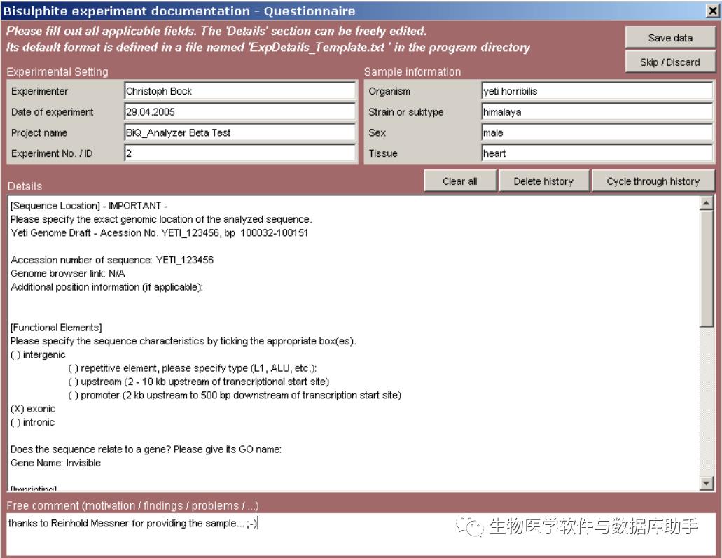 【BIQ-Analyzer】: 脱氧核糖核酸可视化和质量控制工具