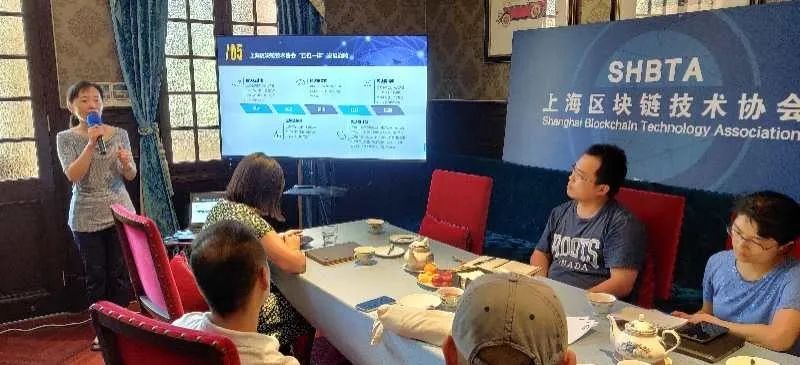 区块链之家 | 《区块链应用落地典型案例解读会》加强产学研合作