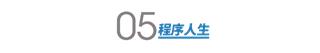 GitHub 第一！这位 60 后程序员火了！