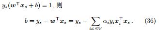 从零推导支持向量机 (SVM)