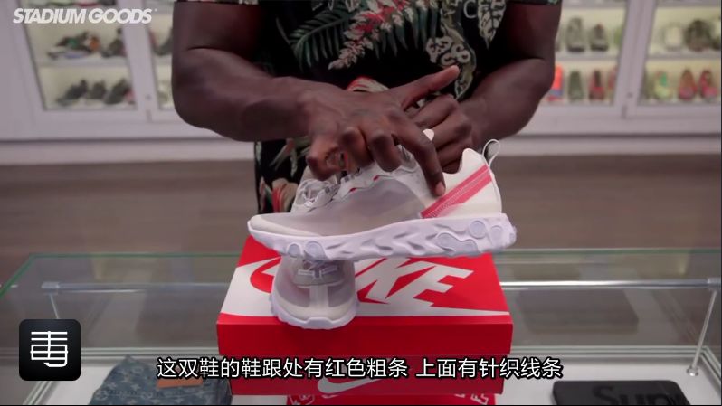 开箱丨Nike React Element 87：清澈而透明