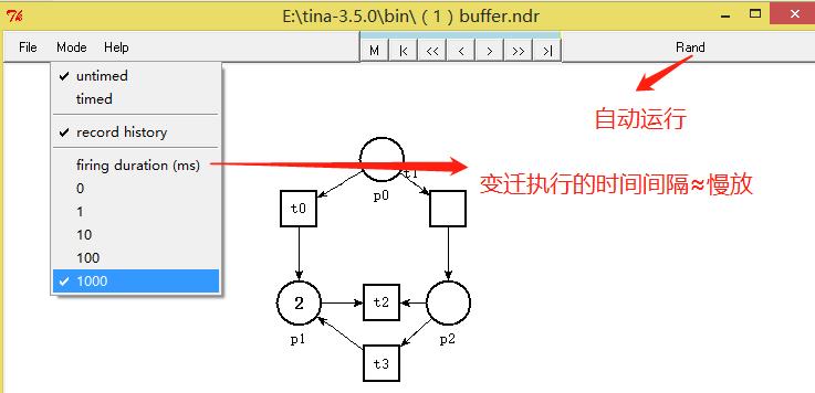 TIme Petri Net Analyzer仿真软件下载及使用教程