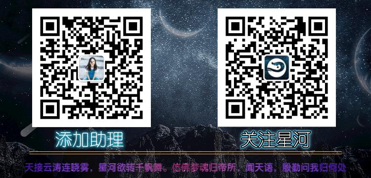 星河区块链7月10日 阴跌过后盘面修整，大趋势方向有所变动！