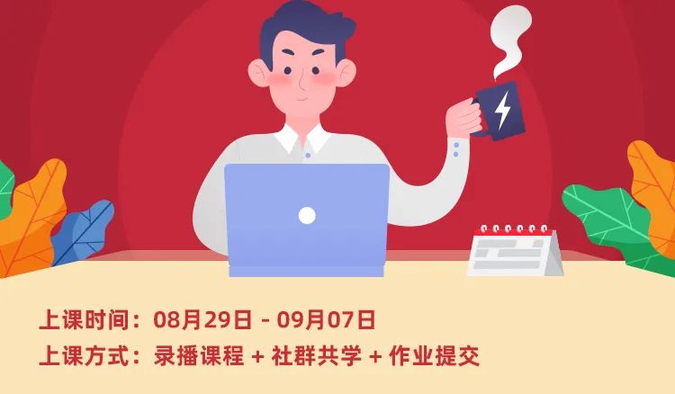 原价399，限时1元！7天人工智能入门训练营：带你从0掌握机器学习算法！