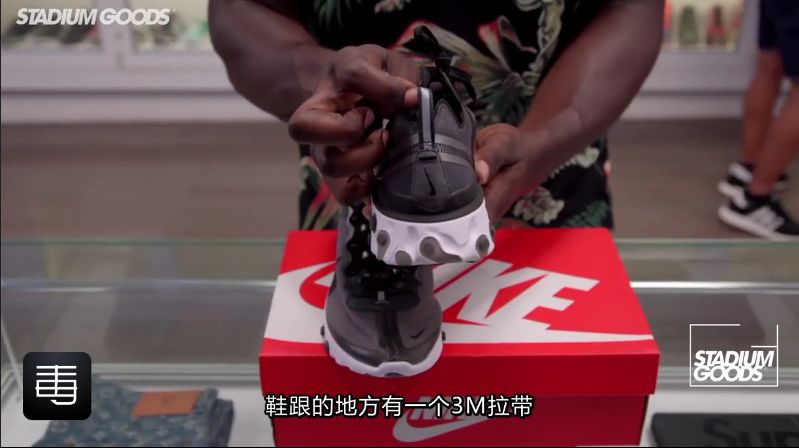 开箱丨Nike React Element 87：清澈而透明