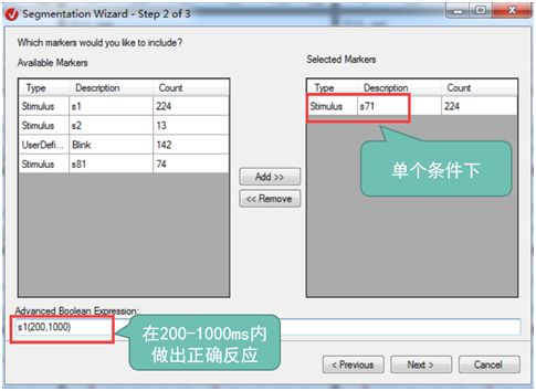 手把手带你入门—Analyzer ERP数据处理