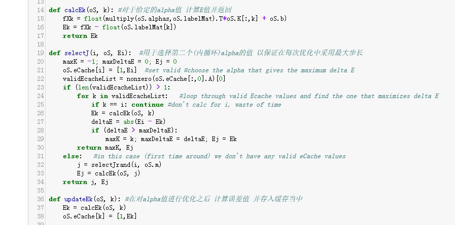 读书笔记（9）│支持向量机(SVM)算法及应用