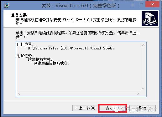 c语言- 编译器安装图文教程