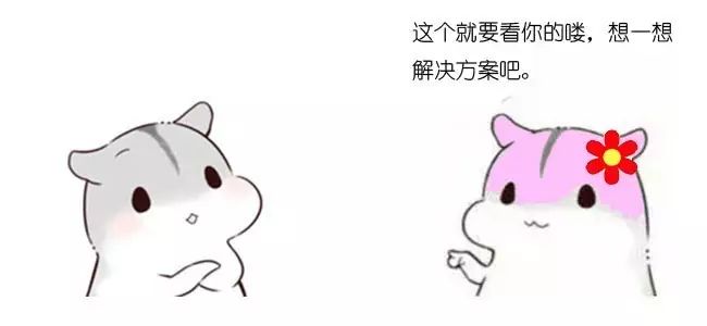 漫画算法：什么是一致性哈希？