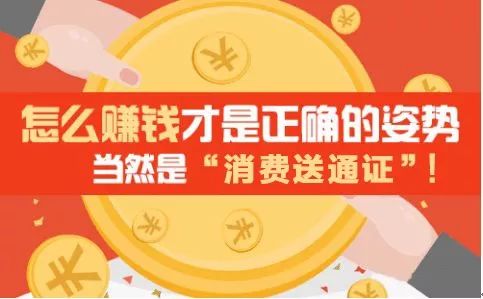 区块链通证——激发实体经济活力