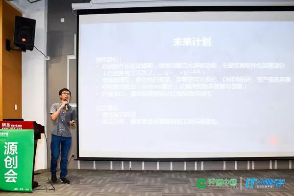 广州源创会图文回顾，大漠穷秋现身分享Angular