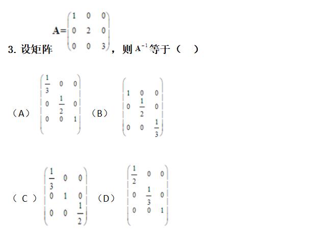 自学人工智能之攻克数学篇，AI入门其实并不难！