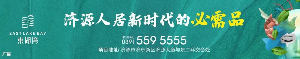 大数据筛选出可疑账户！工商银行济源分行助力警方侦破一“地下钱庄”案件