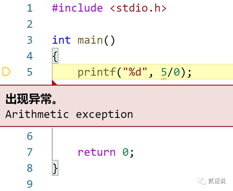 我们贰学习 第一期 | 教你读懂编译器的心