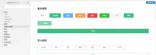 黄瓜 UI: 一个即插即用的 React 组件库