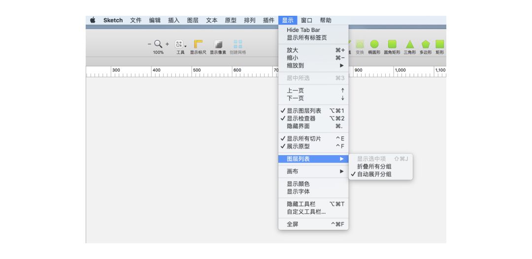 倾囊相授 Sketch 使用的小技巧