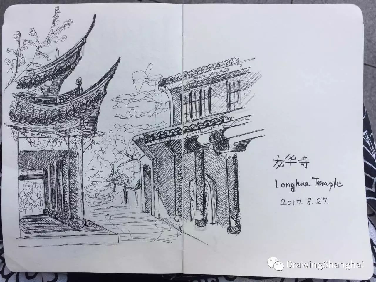 Long Hua Temple Sketch 龙华寺写生