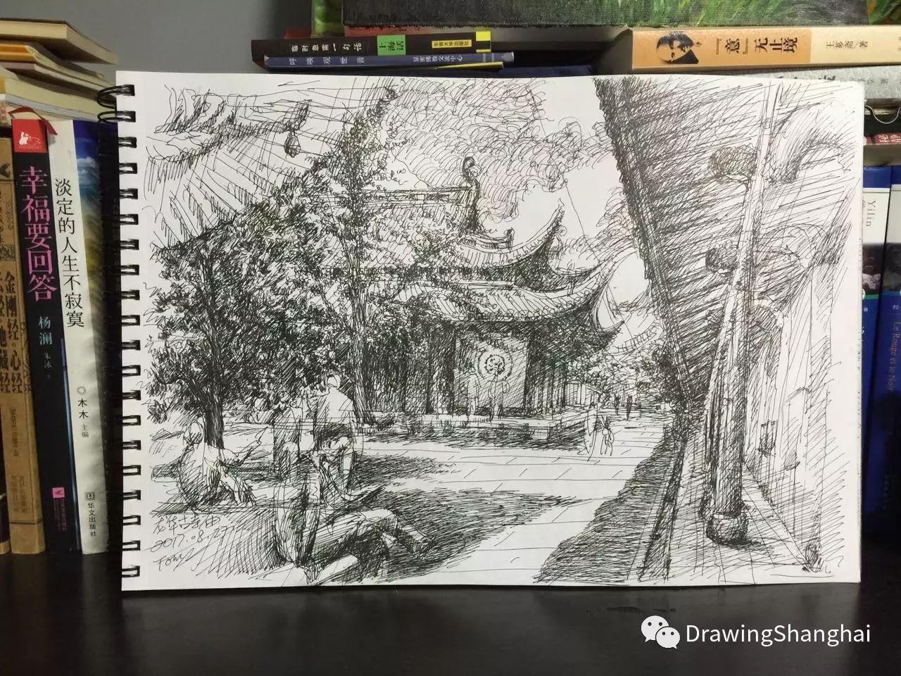 Long Hua Temple Sketch 龙华寺写生