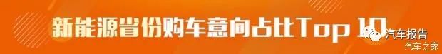 5月新能源车市大数据分析