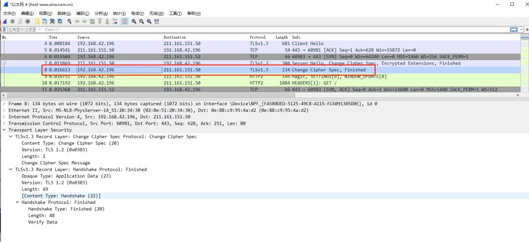 HTTP/2 协议（抓包分析 HTTP/2 握手是如何被建立的）