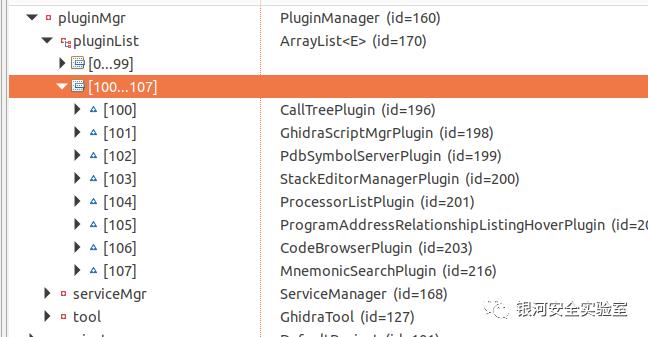 Ghidra 代码分析 Analyzer 的选择