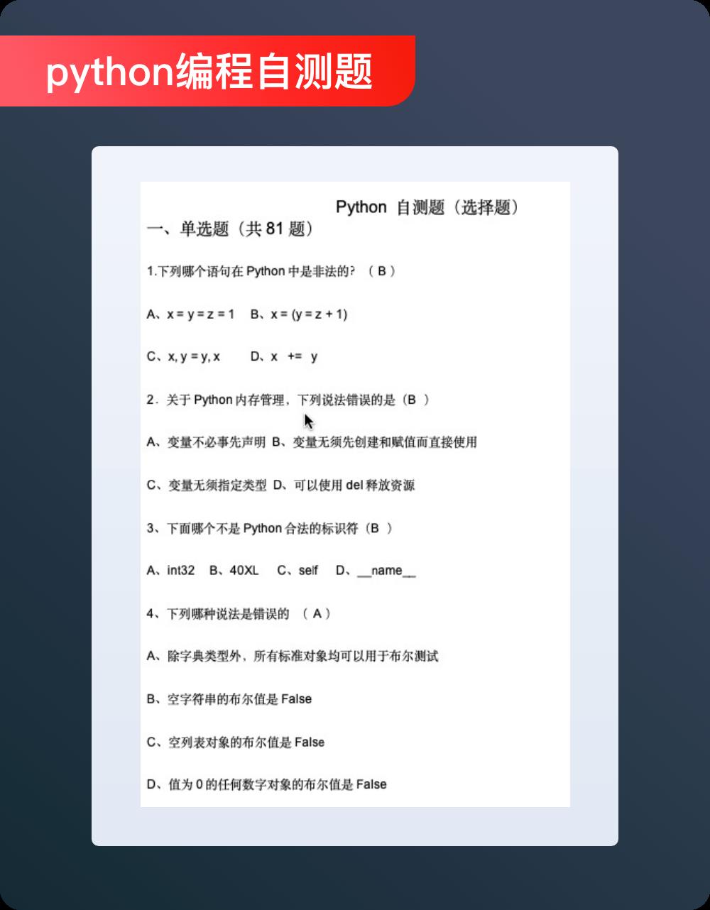 面试时行云流水仍被拒，人工智能的hr究竟喜欢什么样的求职者？