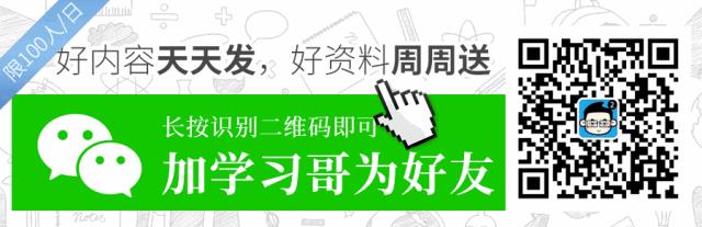 “3+1+2”物理/历史大数据分析&新高考三年大事提醒! 重磅资料！