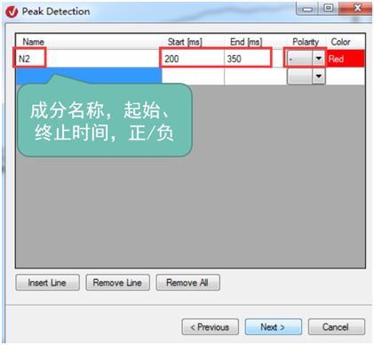 手把手带你入门—Analyzer ERP数据处理