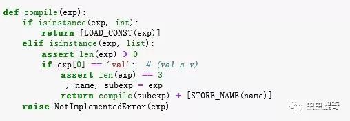 实例教程，用python实现字节码编译器和解释器实例教程，用python实现字节码编译器和解释器