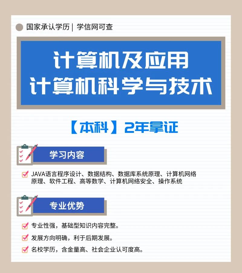 大牛程序员面试名企被嫌学历低，HR：我们不招野生程序猿