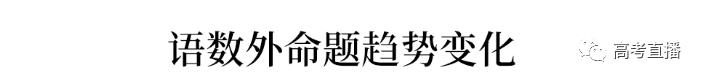 高考新政！“3+1+2”物理/历史大数据分析来了！