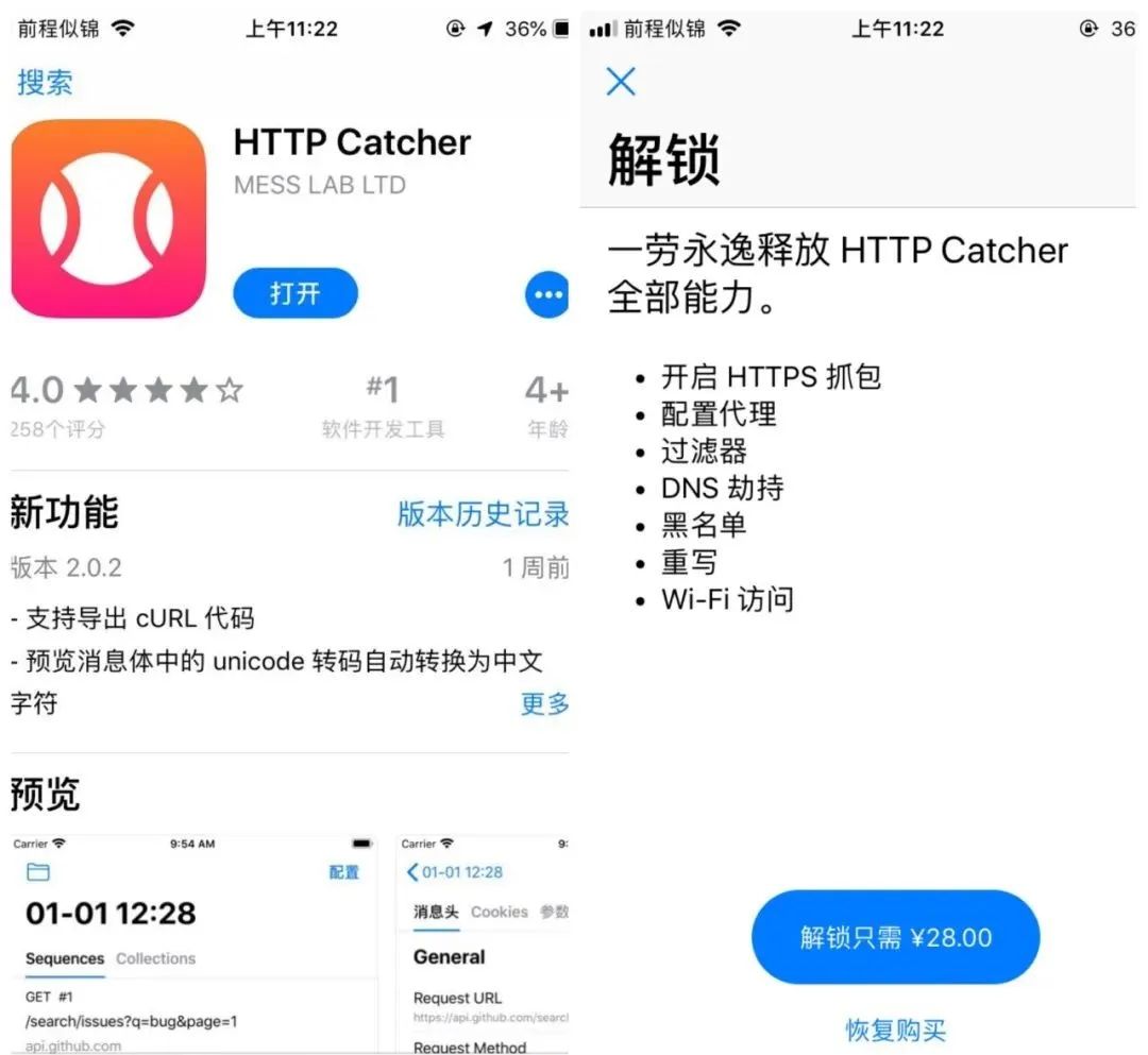 【HTTP网球】复古相机解锁规则摄影爱好者的福音