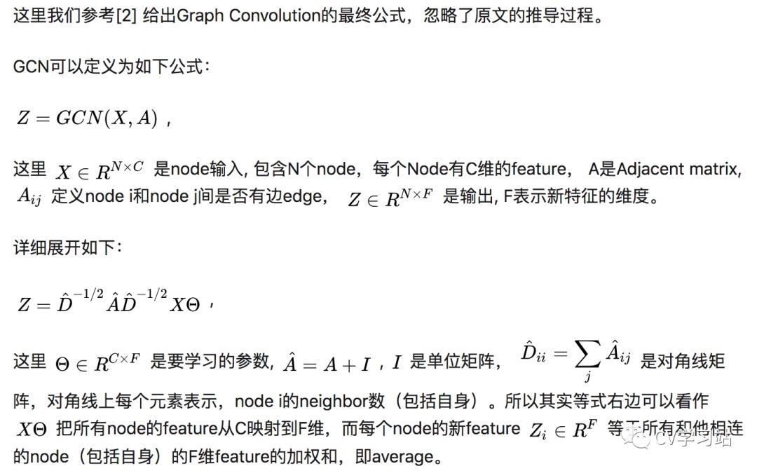 图卷积神经网络：Graph CNN