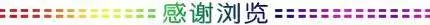 EOS柚子超级节点数字货币被纳入民法，你的投资是安全的！