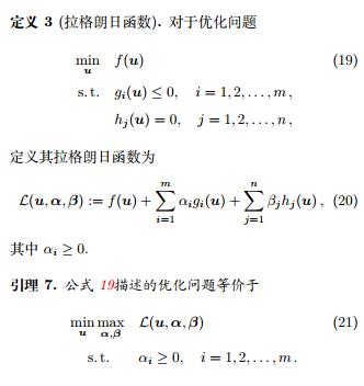 从零推导支持向量机 (SVM)