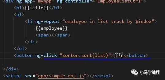 在大型的 Angularjs 项目中，如何组织您的代码