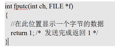 【干货连载】编译器强大的库函数你了解多少(2)——把犀利功能用在MCU上