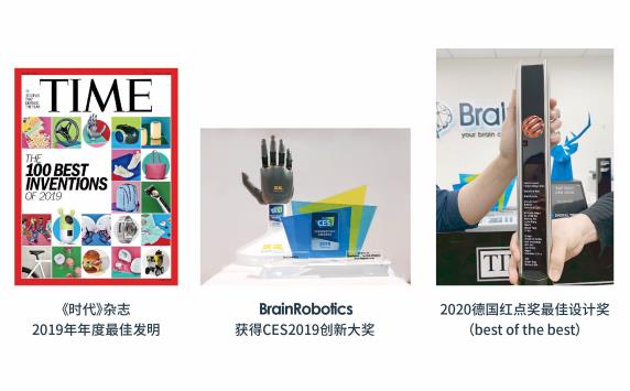 人工智能下一代技术,「BrainCo」问道“非侵入式脑机接口” | 科技范儿