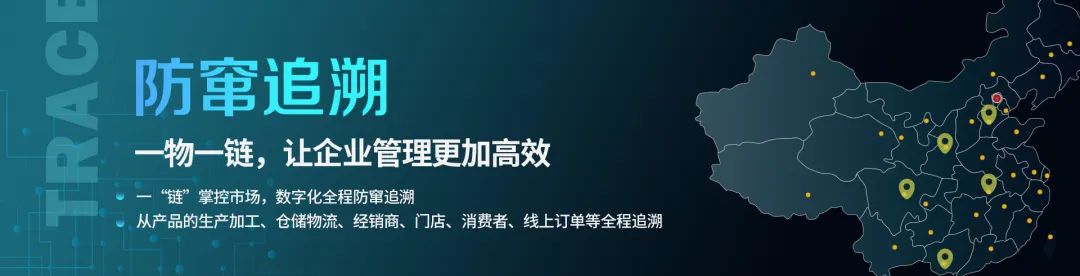 区块链与电商的完美结合，将正式开启新的电商时代！