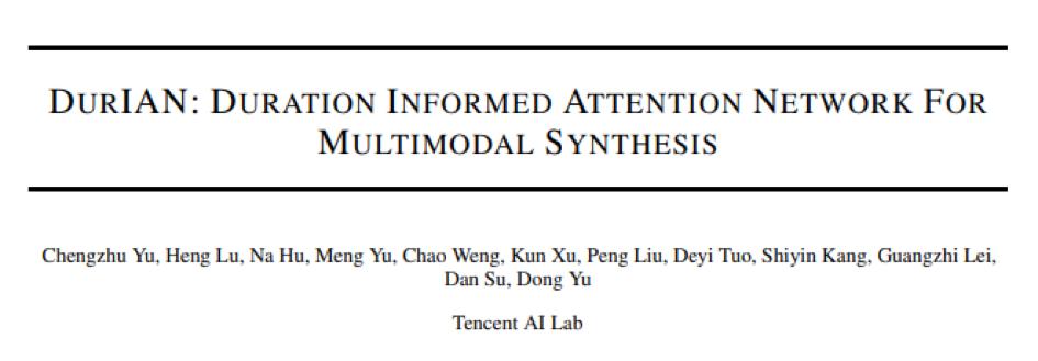 DurIAN：基于时序注意力神经网络的语音合成系统 | 腾讯AI Lab