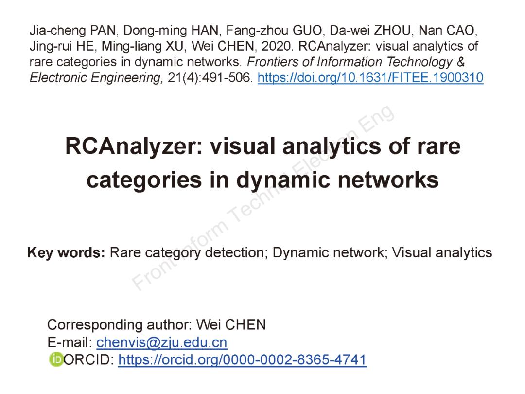 浙江大学陈为等 | RCAnalyzer：动态网络中稀有类可视分析系统