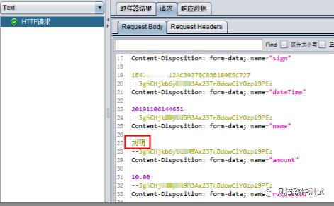 用案例和图示帮你理解HTTP协议