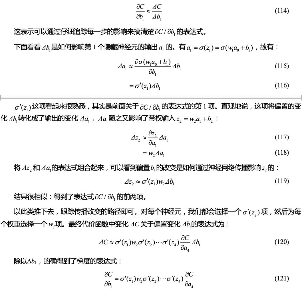 为什么深度神经网络这么难训练？| 赠书