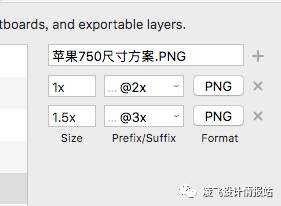 Sketch快速上手技巧