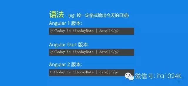 【第543期】Angular 2 核心模块剖析