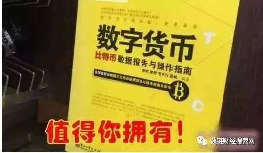 新一代金融体系，​数字货币要来了！国家队，这次真的下手了！