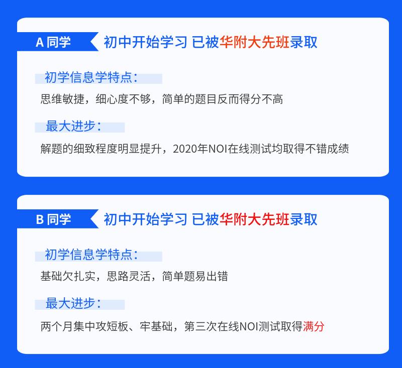 大数据/人工智能写进中小学9月新教材，编程教育3年级抓起